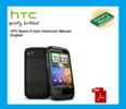 Thumbnail HTC Desire S User Instruction Manual Thumbnail HTC Desire S User Instruction Manual